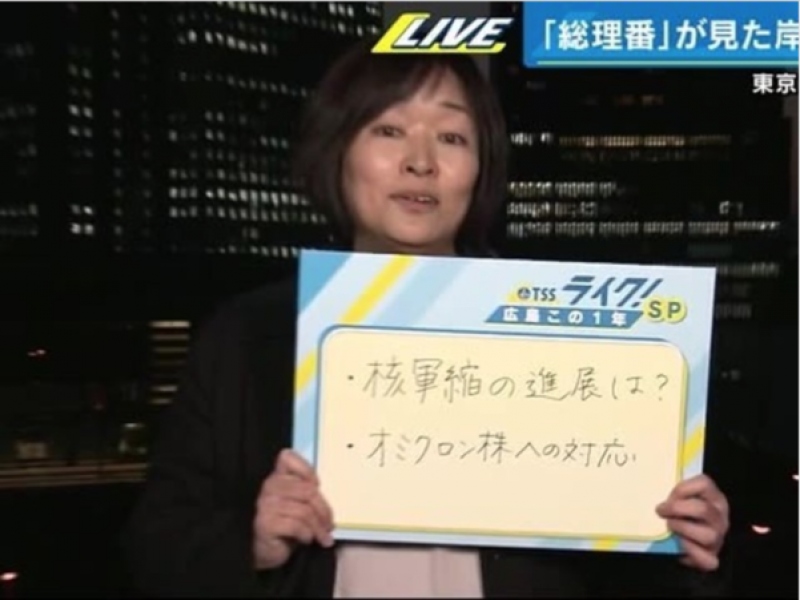 -prime-minister-kishida-the-decision-is-quick-and-speedy-and-he-is-careful-about-unknown-risks-as-seen-by-the-prime-minister-reporter--1641362923-1.png