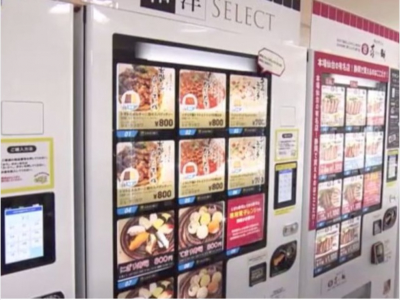 nigiri-sushi-and-chanko-nabe-is-full-of-vending-machines-1641977737-1.jpeg