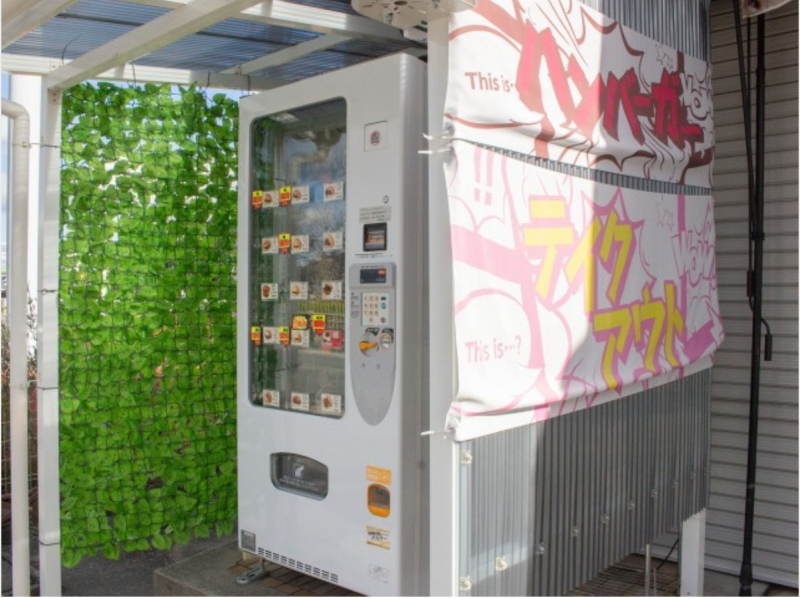there-are-15-types-of-hamburger-vending-machine-lineup-1642662331-1.jpeg