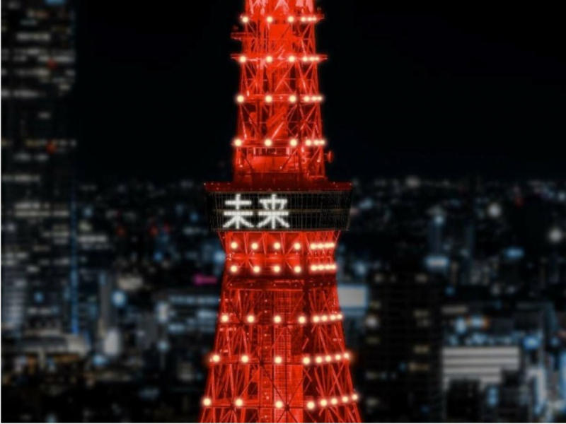 a-special-red-light-up-is-held-at-tokyo-tower-to-celebrate-the-lunar-new-year-1643349906-1.jpeg