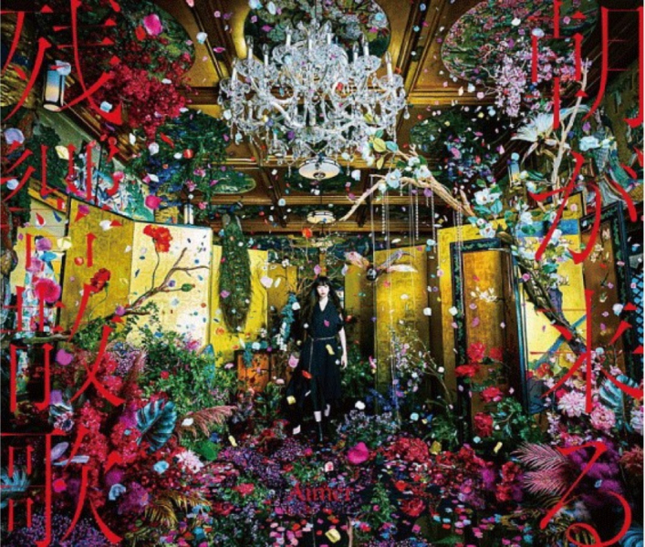 kenshi-yonezu-pop-song--octpath-its-a-bop-1645088574-1.jpeg
