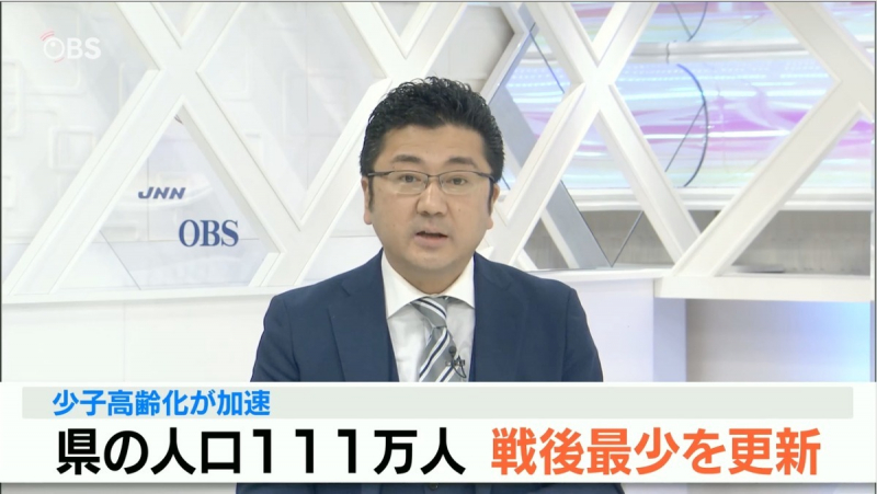 renewed-the-lowest-postwar-population-with-a-population-of-111-million-in-oita-prefecture-1645516831-1.jpeg