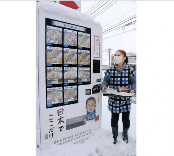 -kanazawas-kadoya---gyoza-vending-machine-1645782126-1.jpeg