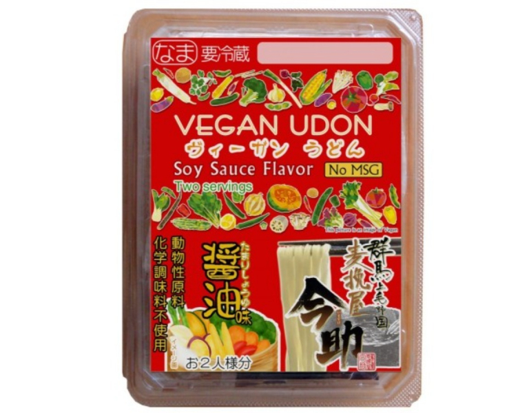 udon---vegans-launch-1646035677-1.jpeg