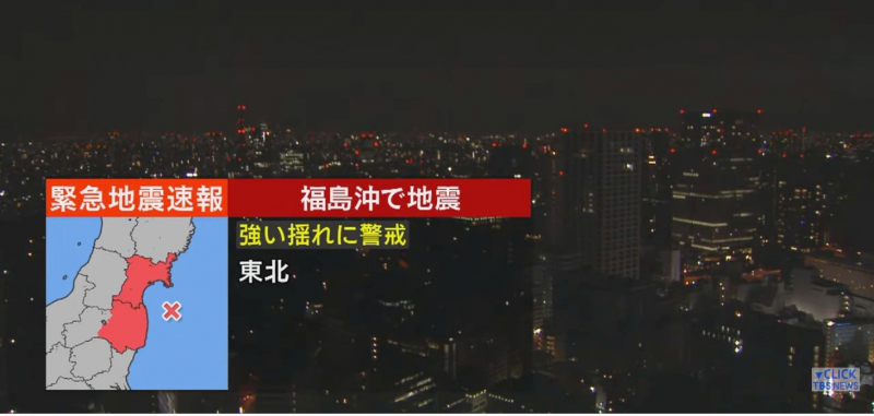 japan-assesses-damage-after-a-powerful-magnitude-74-quake-strikes-off-the-east-coast-1647507860-1.jpeg