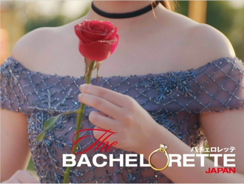 bachelorette-japan-season-2-1648707910-1.jpeg