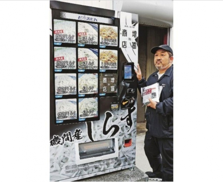 shirasu-vending-machine-1648802728-1.jpeg