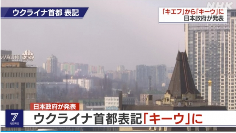 government-kyiv-to-kyiv-1649036198-1.jpeg