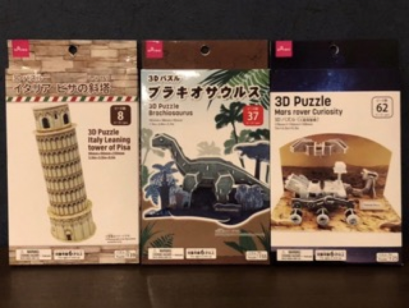 daiso-100-yen-3d-puzzle-even-its-just-styrofoam-and-paper-almost-plastic-model-fun-is-there-1649149116-1.jpeg