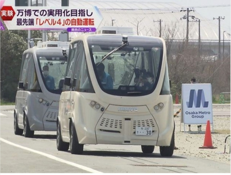 -a-self-driving-car-capable-of-unmanned-driving-demonstration-experiment-in-osaka-1649296817-1.jpeg