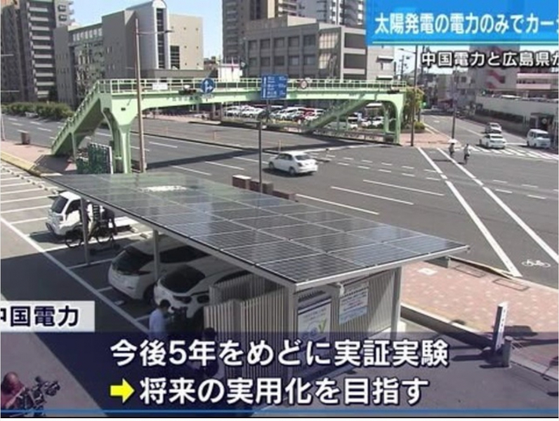charging-station-for-electric-vehicles-1649300329-1.jpeg