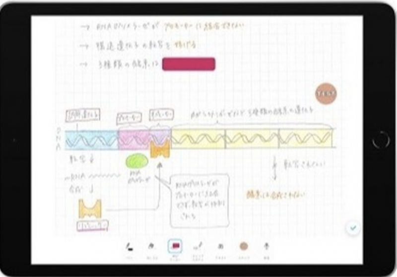 class-note-capturing-app-released-by-kokuyo-easy-to-study-for-test-and-has-memorization-support-function-1649382493-1.png