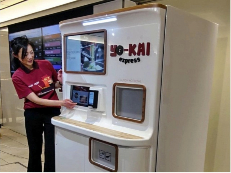 ramen-vending-machine-at-tokyo-station-1649386476-1.jpeg