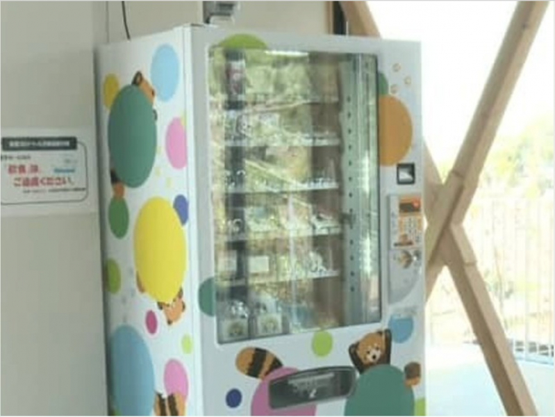 kiryu-gaoka-zoois-now-available-as-a-vending-machine-for-original-goods-1649645474-1.jpeg