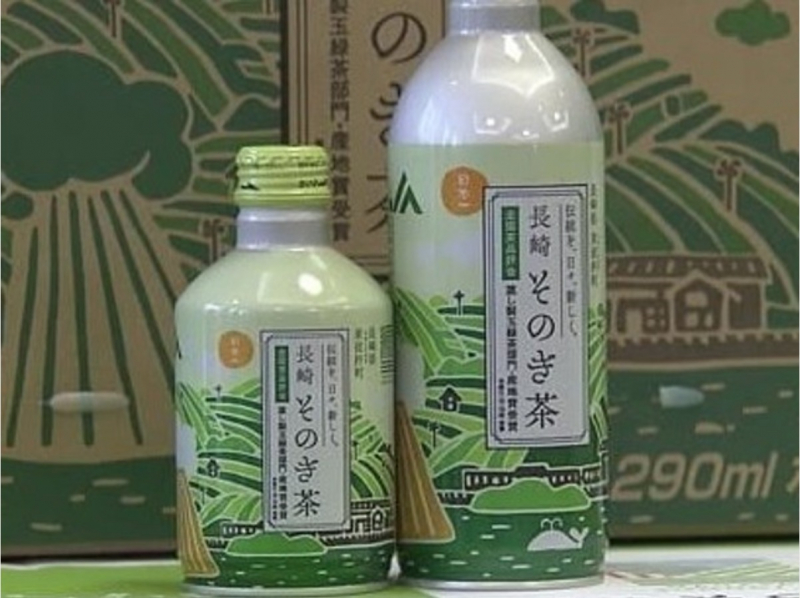 sonogicha-is-the-best-experience-in-japan-at-a-tea-show-1649646076-1.jpeg