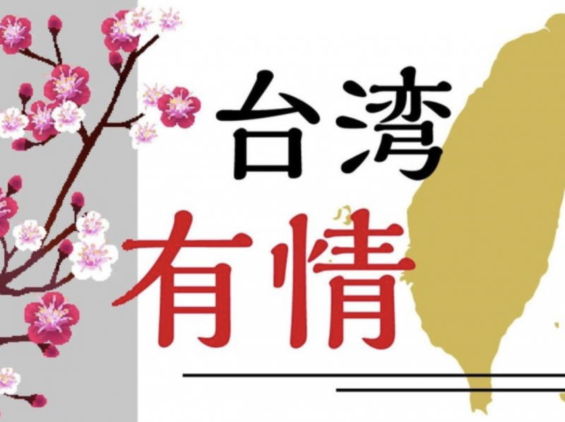 taiwanese-restaurant-of-a-japanese-1649646761-1.png