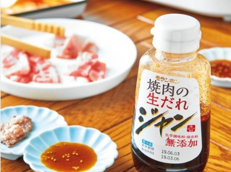 top10-recommended-yakiniku-sauce-rankings-1649650901-1.jpeg
