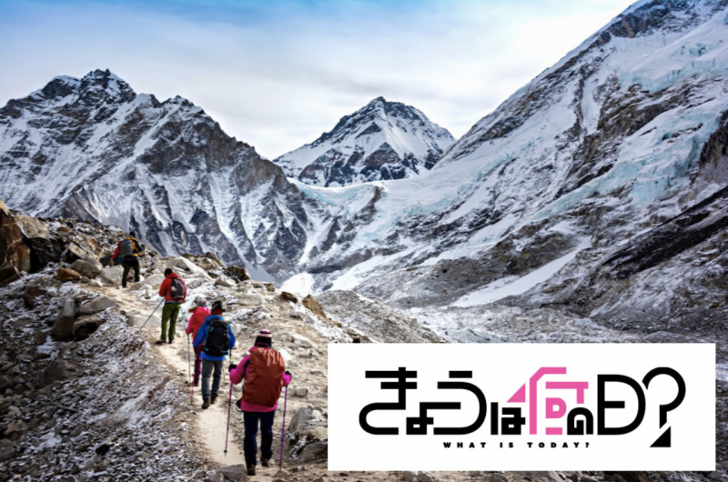 how-much-money-do-you-need-to-climb-mt-everest-everest-summit-day--may-29-1653964367-1.png