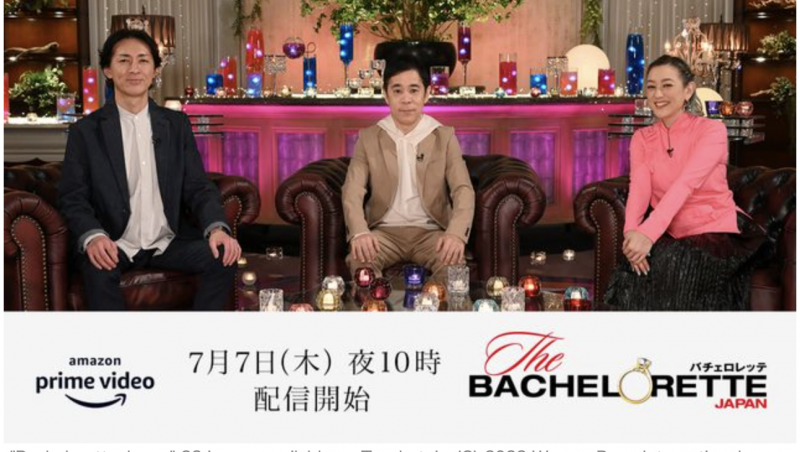bachelorette-japan-s2-nainai--shelly-continue-to-be-moderators-delivery-starts-on-tanabata-1654223810-1.png