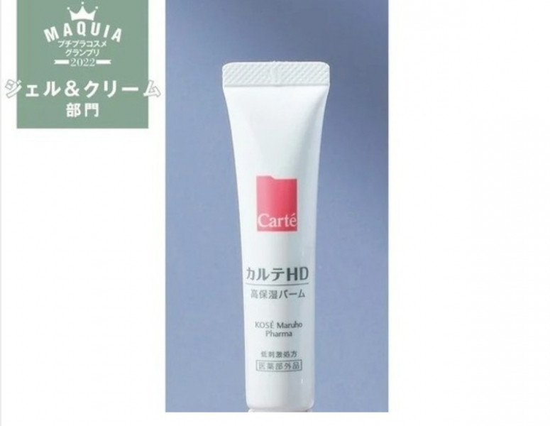 top-3-place-in-the-gel--cream-category-1655088227-1.jpeg