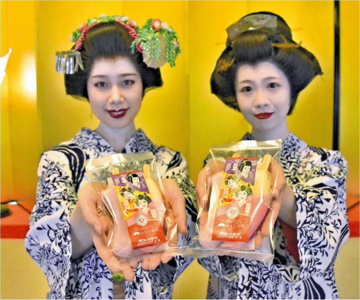 collaboration-with-akita-maiko-babahera-ice-cream-1655262200-1.jpeg