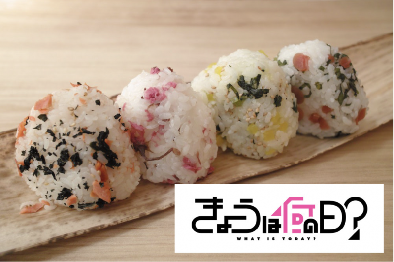 where-was-japans-oldest-rice-ball-fossil-discovered-onigiri-day--june-18-1655775680-1.png