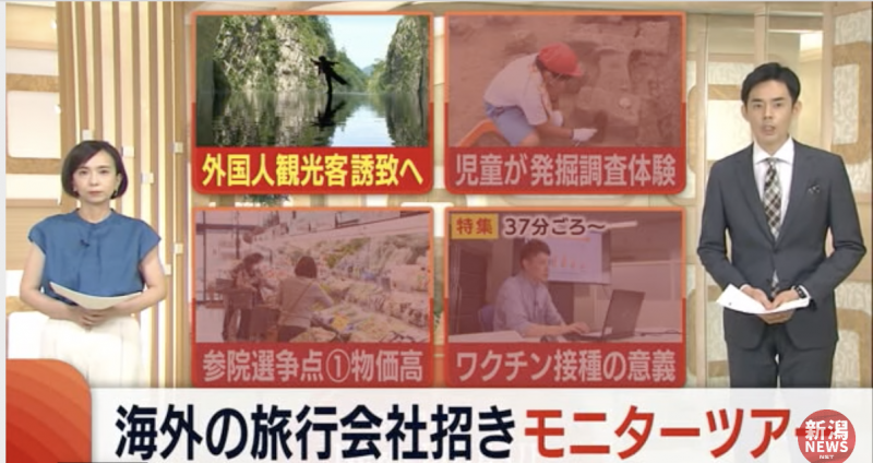 to-attract-foreign-touristswhile-expectations-are-rising-there-are-concerns-about-the-recovery-of-tourists--1656632191-1.png
