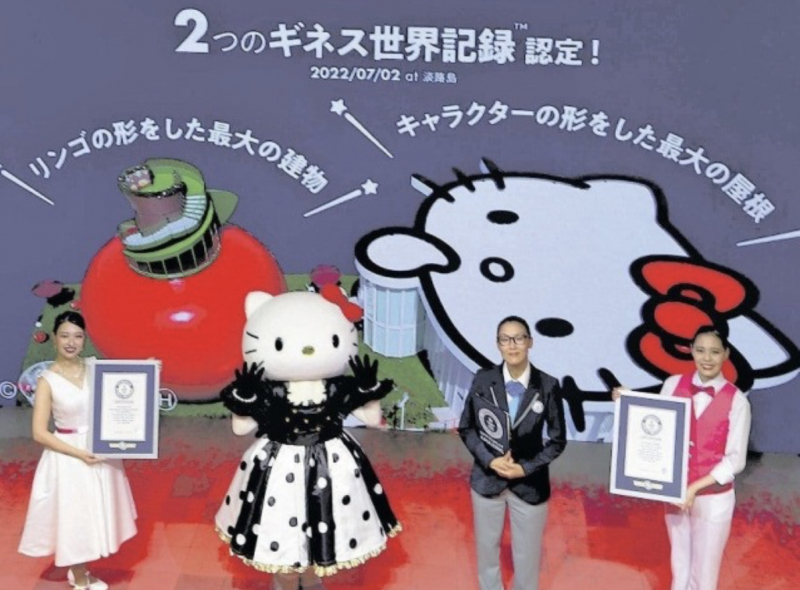 two-places-including-hello-kittys-house-guinness-certified--the-worlds-largest-apple-shaped-building-and-character-roof-1657058949-1.png