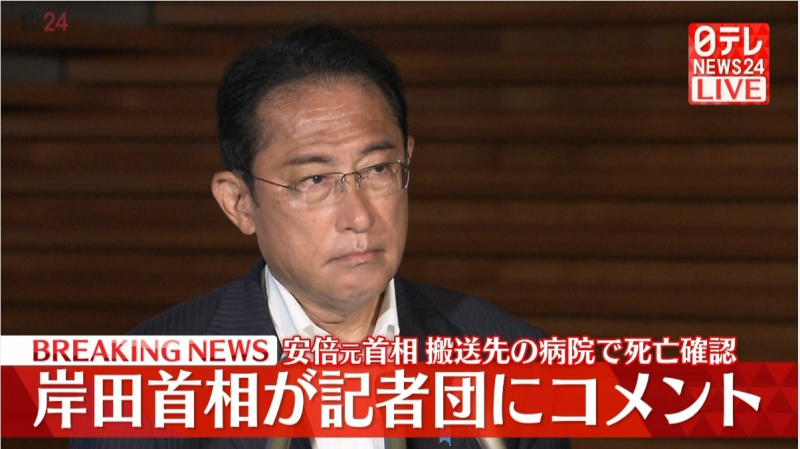 prime-minister-kishida-sorry-i-have-no-words-former-prime-minister-abe-dies-1657516152-1.jpeg