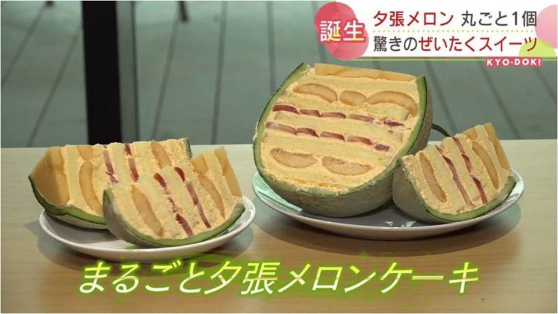 super-luxury-yubari-melon-price-is-12000-yen-1658454394-1.jpeg