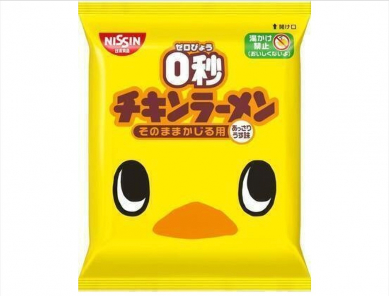 nissin-foods---0-second-chicken-ramen-1658719681-1.jpeg
