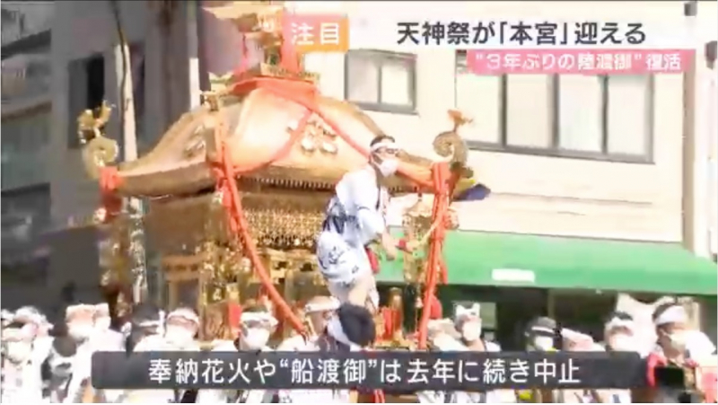 rikutogo-at-tenjin-matsuri-fireworks-and-funatogo-1658893769-1.jpeg