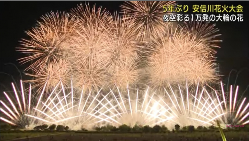 10000-fireworks-in-the-night-sky-for-the-first-time-in-5-years-1658896867-1.jpeg