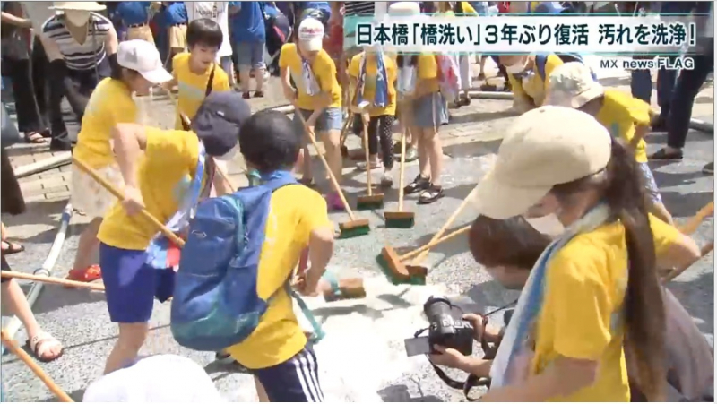 annual-nihonbashi-bridge-washing-revived-for-the-first-time-in-three-years-1659577117-1.jpeg