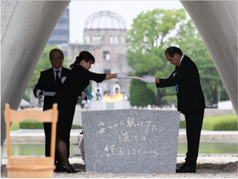 hiroshima-77th-atomic-bombing-day-1659925265-1.jpeg