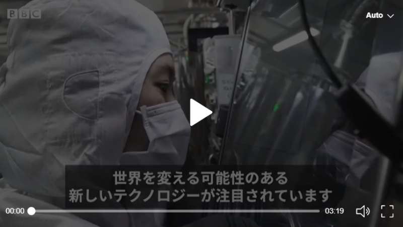 japanese-university-small-business-venture-changing-the-world-1663297256-1.png