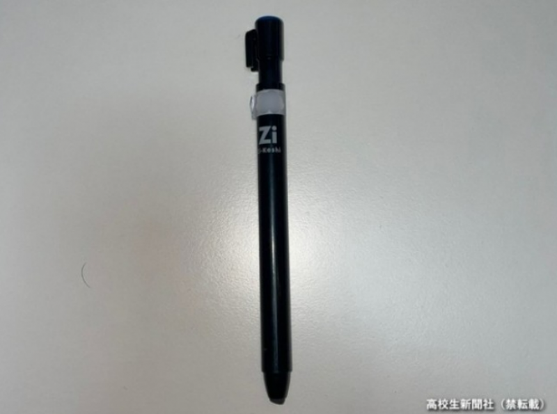 a-favorite-among-high-school-students-an-eraser-that-easily-collect-eraser-shavings-1663823825-1.png