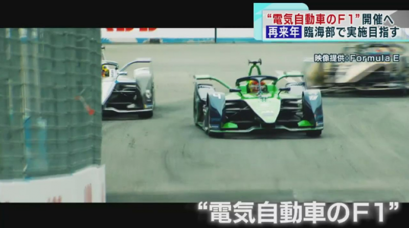 electric-car-f1-in-japan-1665460131-1.png