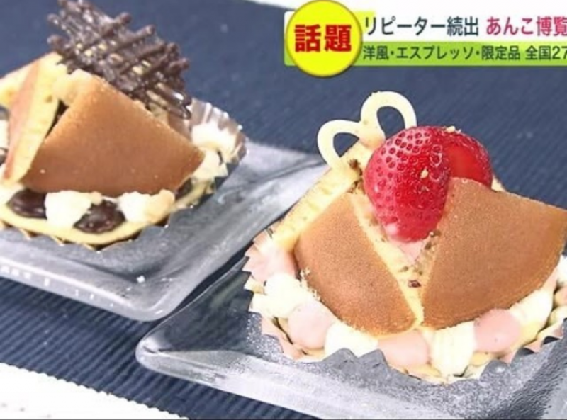 anko-sweet-red-bean-paste-everywhereanko-fans-rejoice-at-anko-expo-1665621316-1.png