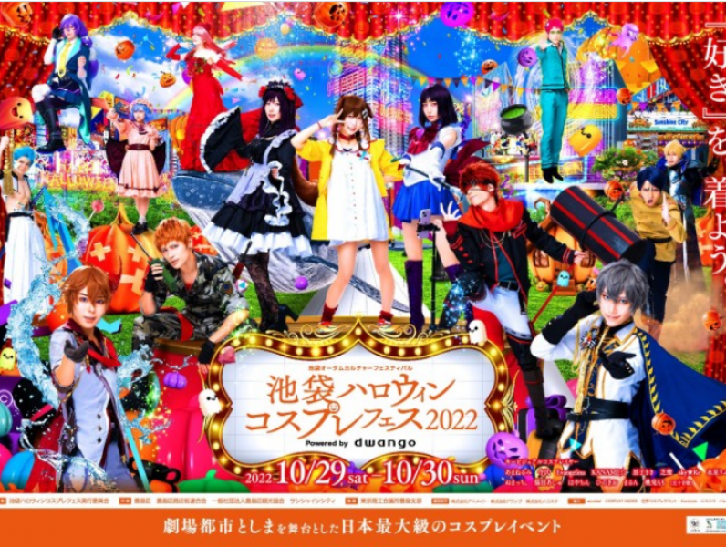 more-than-20000-cosplayers-gathered-1665716190-1.png