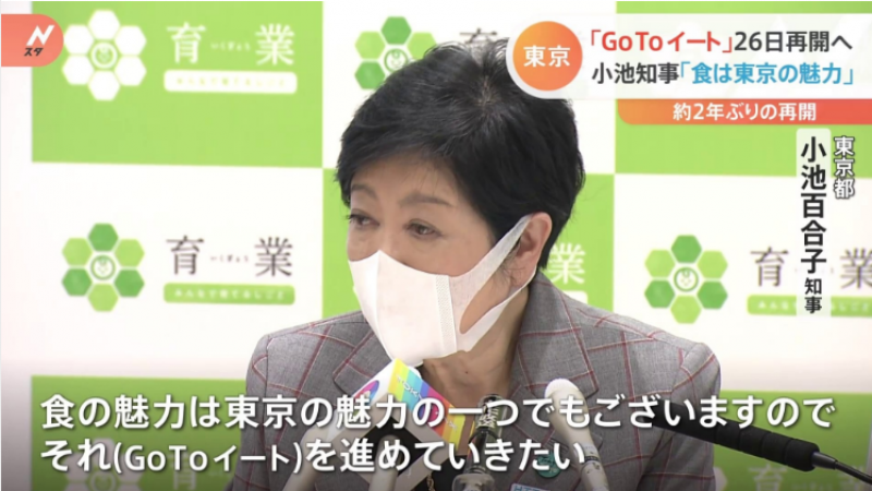 what-would-you-like-to-eat-in-japan-1665970477-1.png