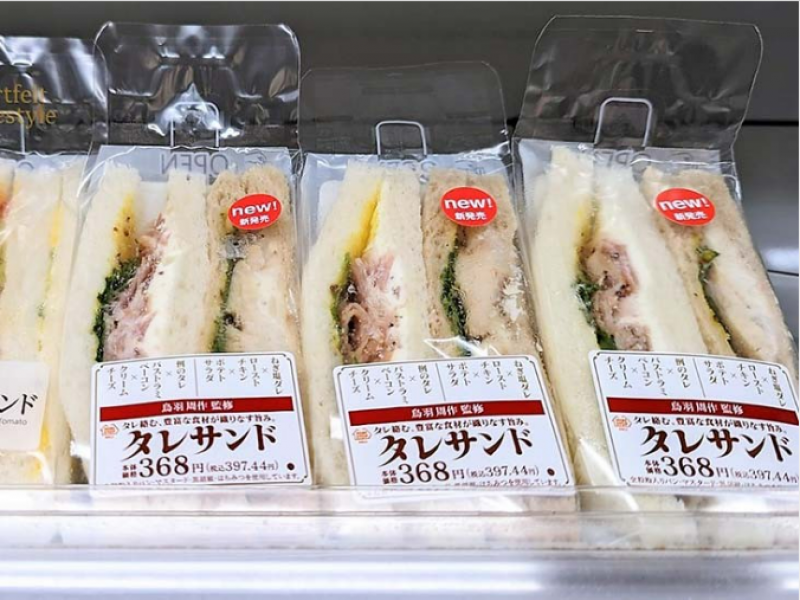 japanese-convenience-stores-are-yabai--1666317657-1.png