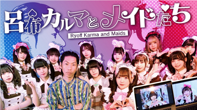 maid-cafes-with-an-unexpected-assassin-1666927349-1.gif