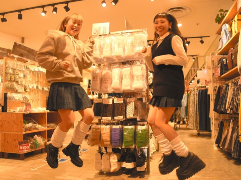 do-you-know-long-slouchy-socks-1673495566-1.png