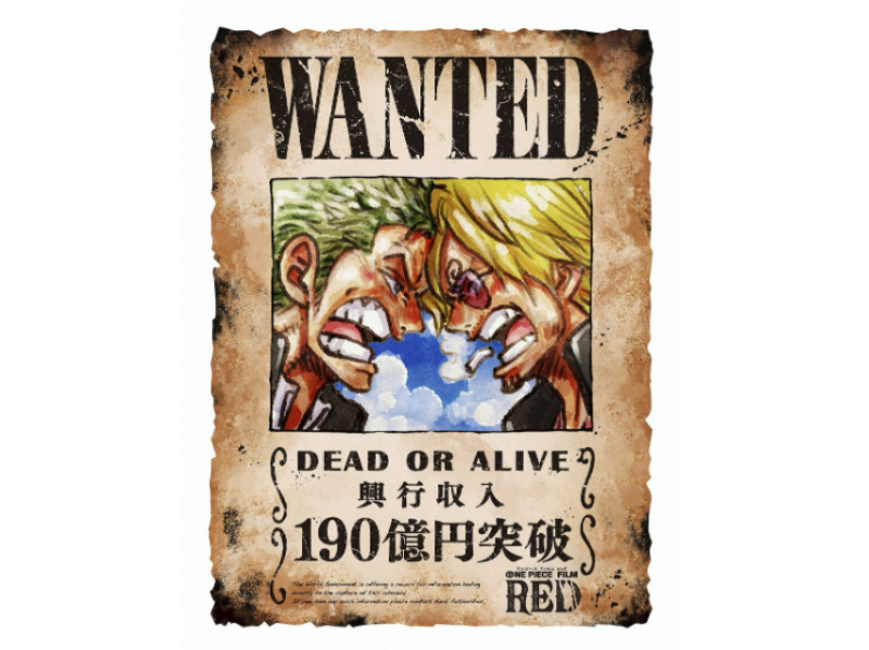 box-office-revenue-surpasses--billion-yen-1673499880-1.png