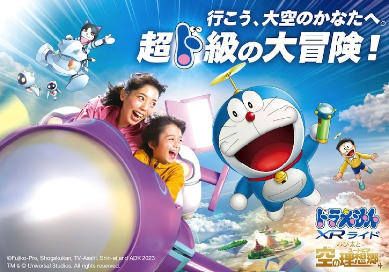 lets-enjoy-a-trip-in-the-sky-1674092869-1.png