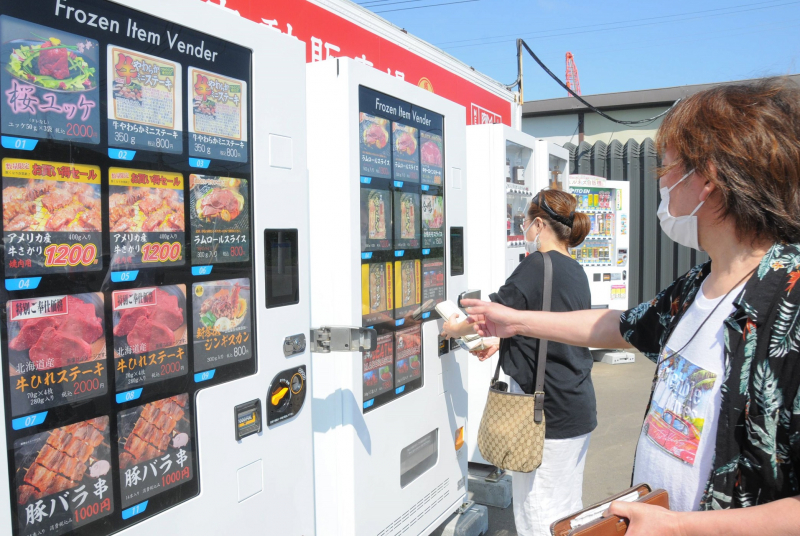 japans-first-meat-vending-machine-appears-in-hokkaido-1623401289-1.jpg
