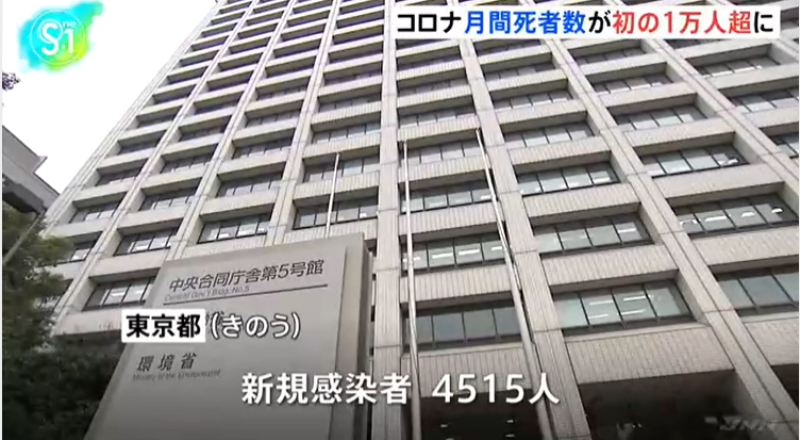 january-death-toll-reaches-10122-1675050857-1.png