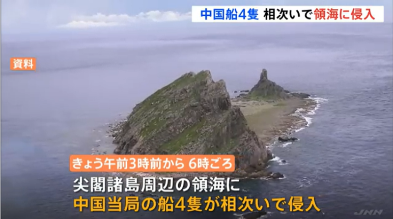 a-series-of-intrusions-into-territorial-waters-1675129860-1.png