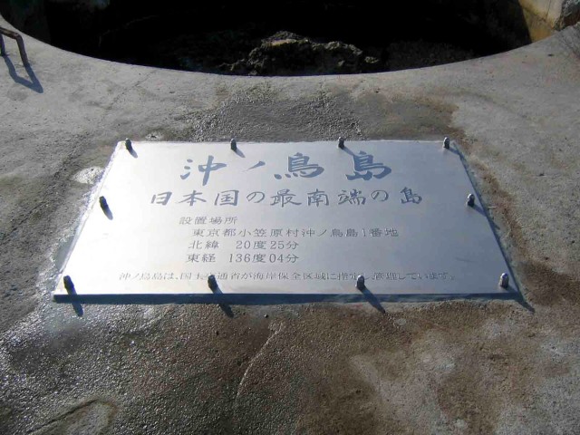 japan-has-14125-islands-with-a-circumference-of-more-than-01-km-geospatial-information-authority-of-japan-1677628795.jpg